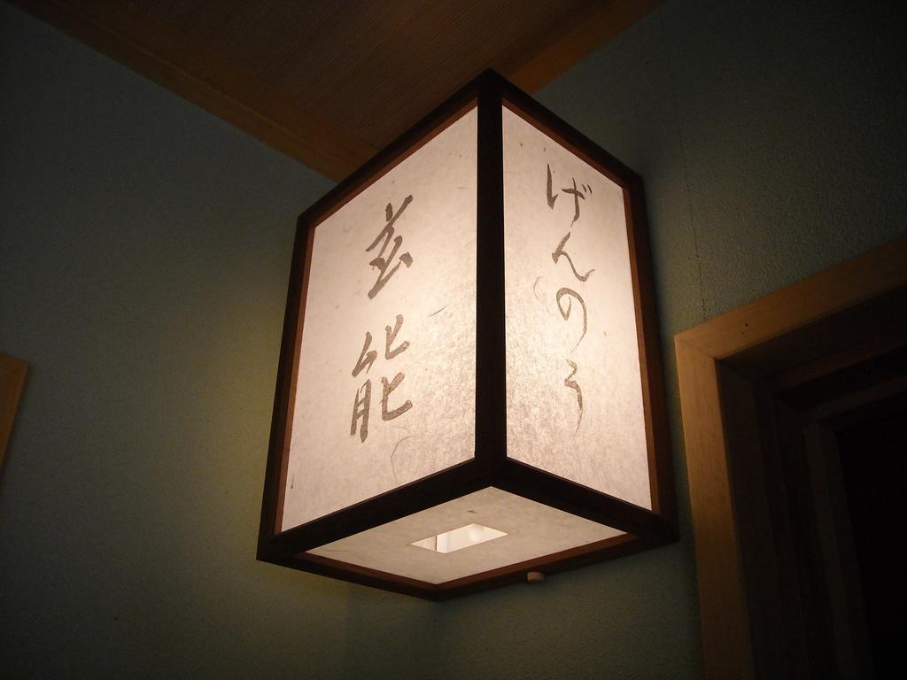 Irorino Yado Sankichi Hotell Izu  Exteriör bild